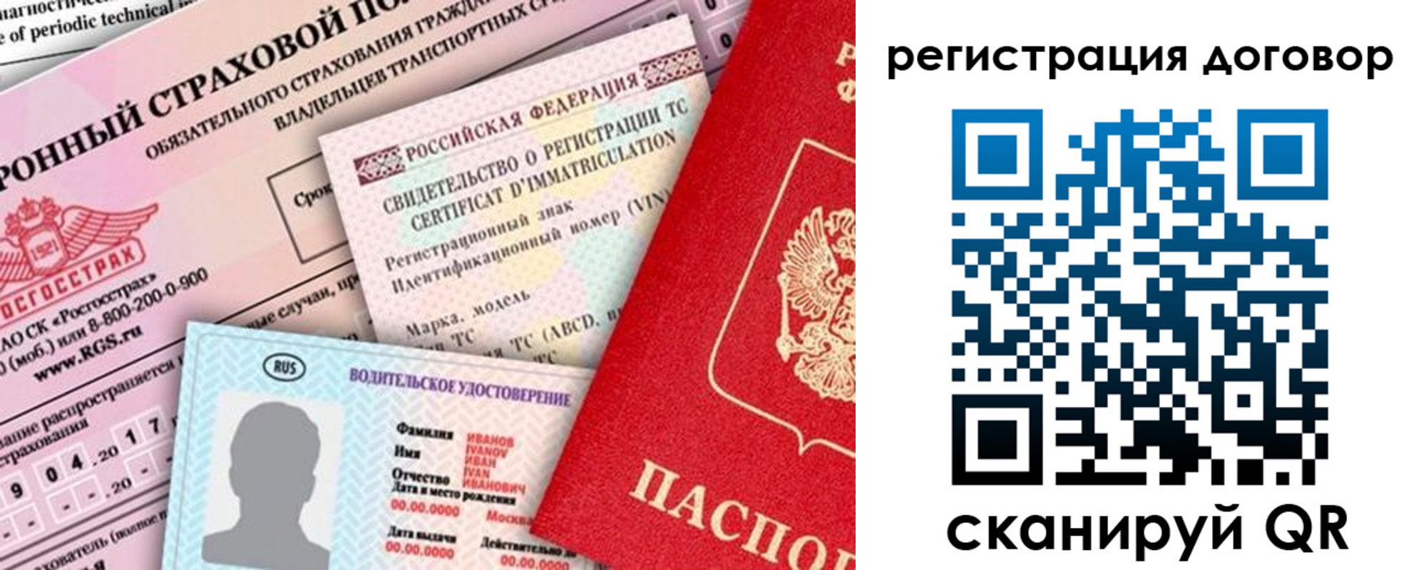 прописка для школы в Чебоксарах