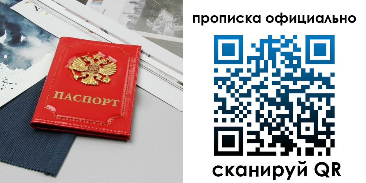 найти адрес прописки в Чебоксарах